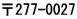��277-0027