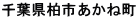 ��t�����s�����˒�