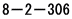 8�|2�|306